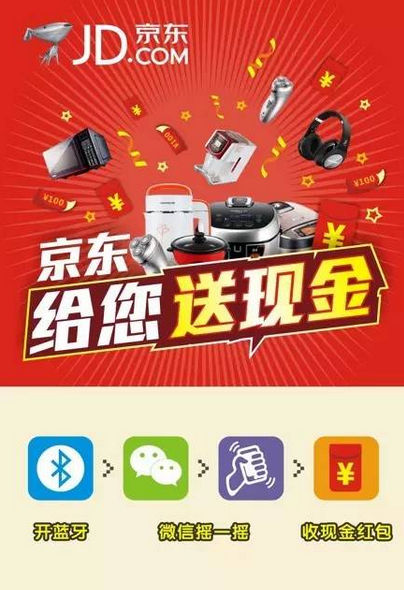 出租车创意广告案例页面展示