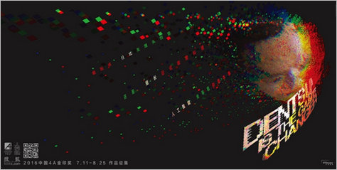 地铁宣传海报平面图1