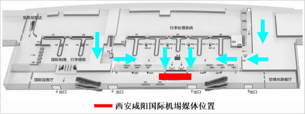 覆盖西安咸阳国际机场t2航站楼国内全部达到客流.