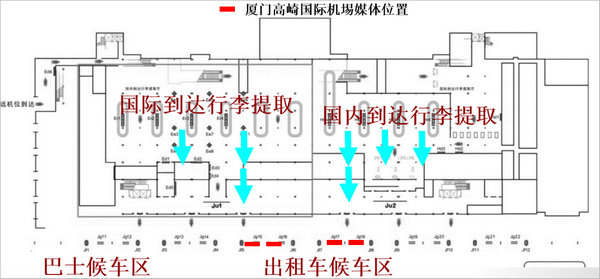 发布环境大气,整洁,媒体干扰度低   5,厦门高崎国际机场t3航