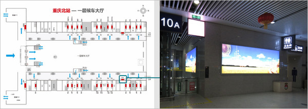 重庆北站高铁广告