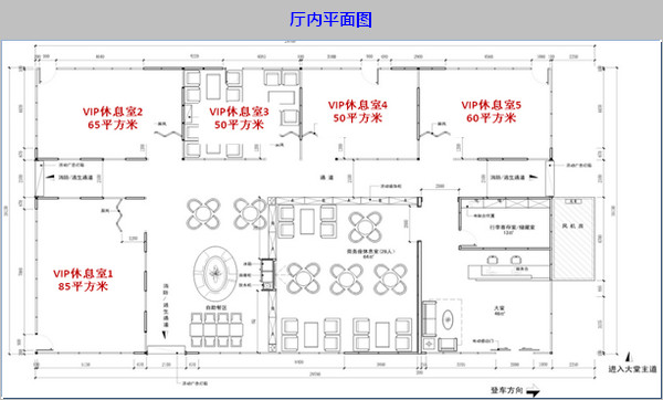 厅内平面图