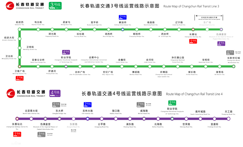 长春轻轨线路图