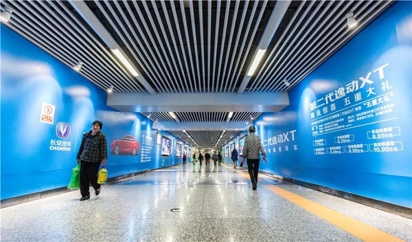 长安汽车长沙地铁广告 长安汽车长沙地铁广告