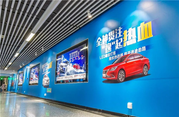 长安汽车长沙地铁广告 长安汽车长沙地铁广告