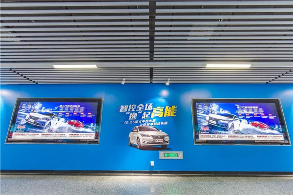 长安汽车长沙地铁广告 长安汽车长沙地铁广告