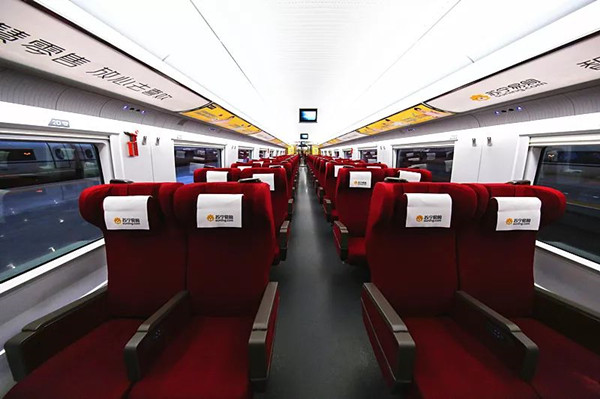 苏宁易购高铁广告 苏宁易购高铁广告