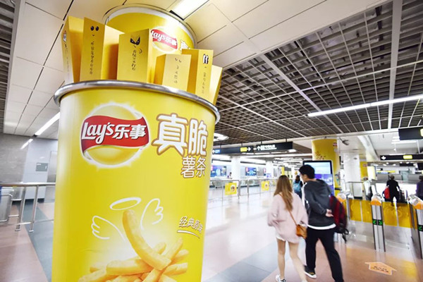乐事真脆薯条广州地铁广告 乐事真脆薯条广州地铁广告