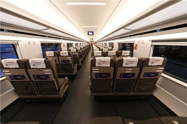 华夏养老基金高铁广告