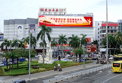 龙华路东方广场楼体LED屏广告
