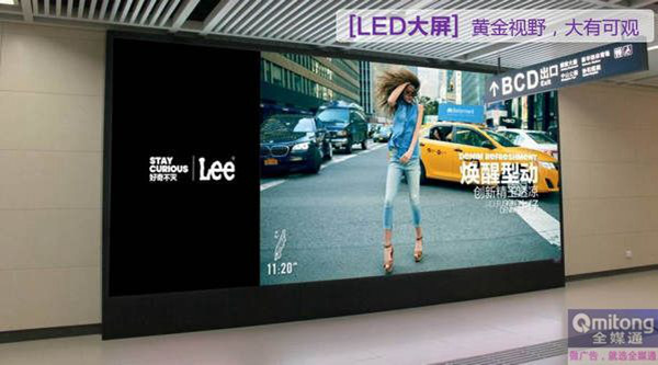 深圳地铁LED广告