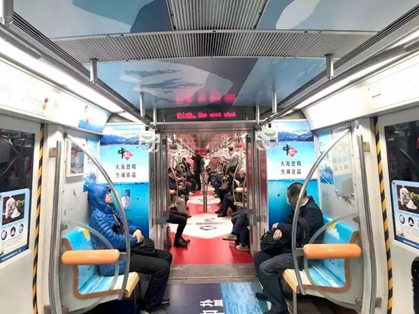中盐北京地铁创意内包车广告