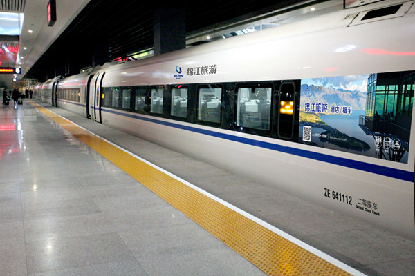 旅游高铁车身广告