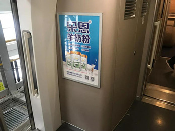 走向全国，朵恩高铁列车广告重磅上线!