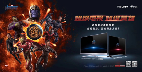 乐融TV北京地铁广告