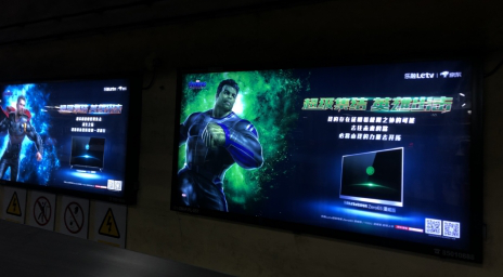 乐融TV北京地铁广告
