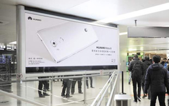 上海虹桥机场T2区域LED大屏广告报价