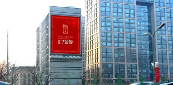 户外大牌广告