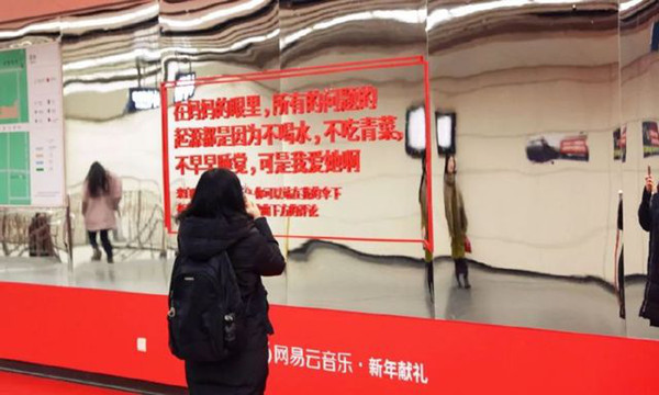 原来深圳地铁广告也有这么多种类型