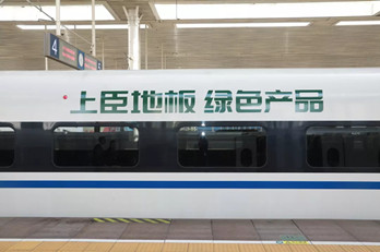 高铁广告投放周期是多长时间?