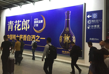 上海高铁站广告哪些媒体效果好?