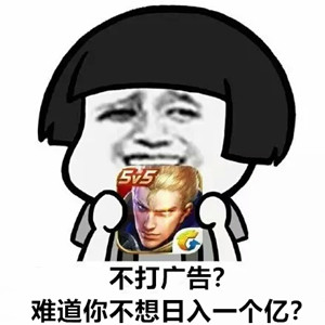 游戏广告