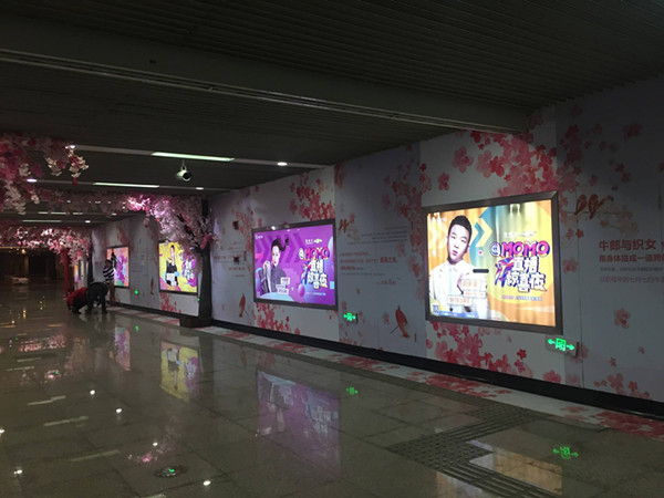 地铁品牌站厅广告