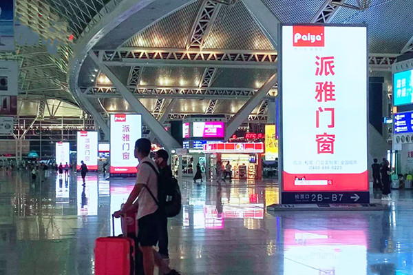 派雅门窗高铁广告投放案例