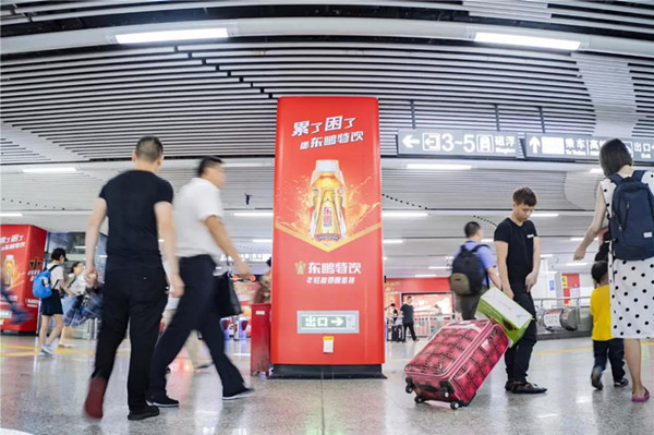 东鹏特饮地铁广告投放案例