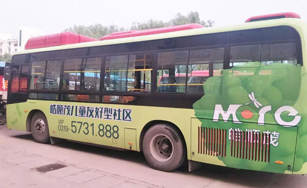 皓顺地产公交车身广告投放案例