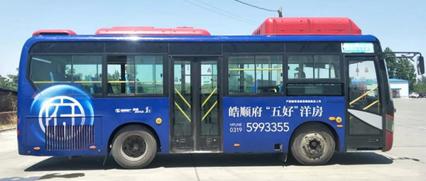 皓顺地产公交车身广告