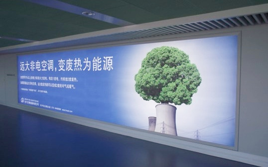 长沙黄花机场国内到达通廊室内灯箱广告