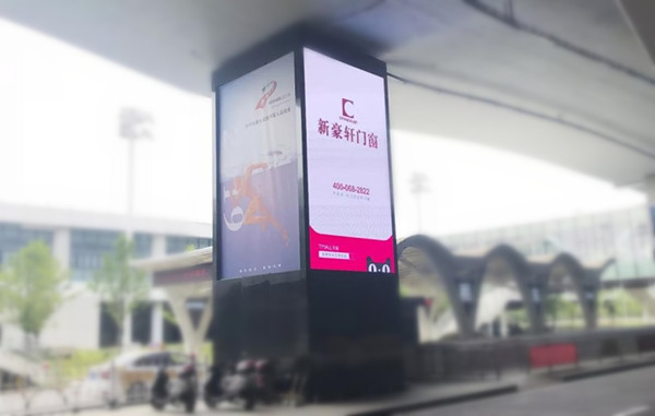 新豪轩门窗机场广告