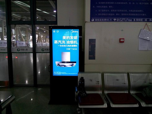 岳阳东站刷屏机广告