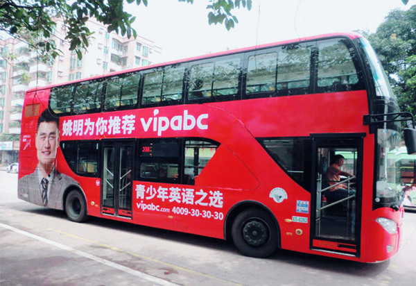 教育培训行业公交车身广告