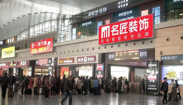 长沙南高铁站灯箱广告投放价格