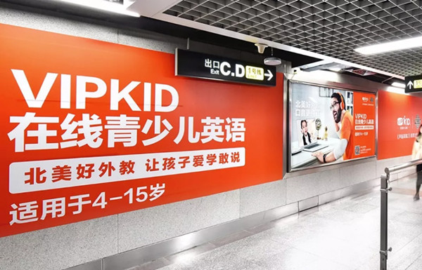 热门教育培训机构都是这样投放户外广告的