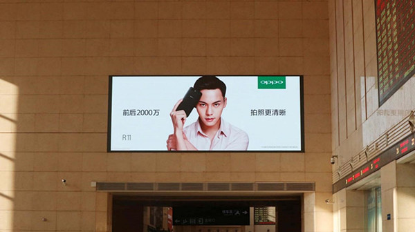 哈尔滨西高铁站LED屏广告