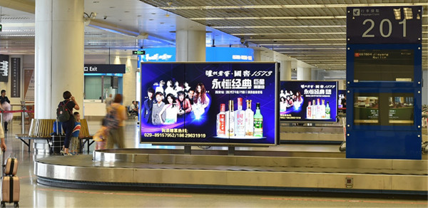 西安机场电子屏广告