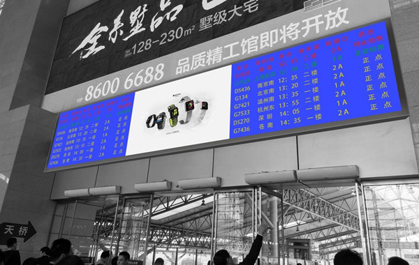 温州南高铁站LED广告