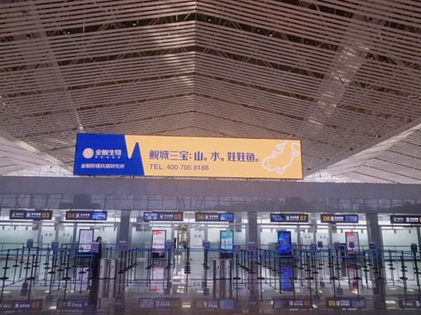 张家界荷花机场广告价格