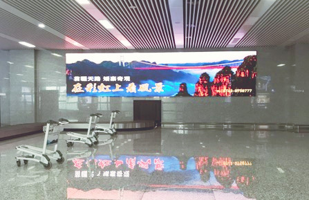 张家界机场LED屏广告