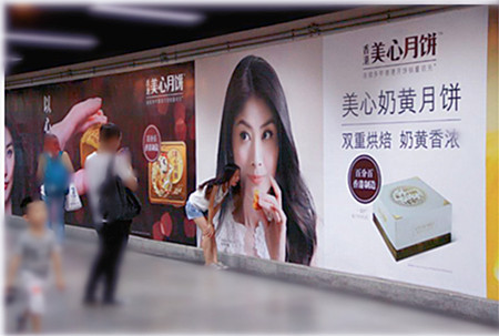 老板说：中秋节，我们也要做月饼!