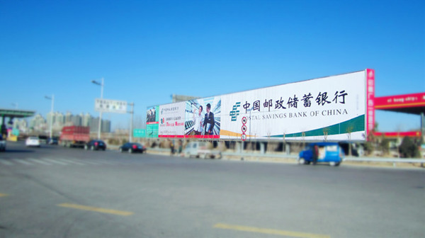 高速广告：高速路上的风景线!