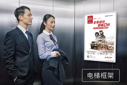 佛山电梯广告价格