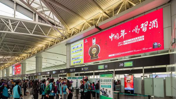 习酒机场LED大屏广告