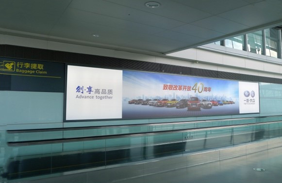 天津滨海机场到达区广告