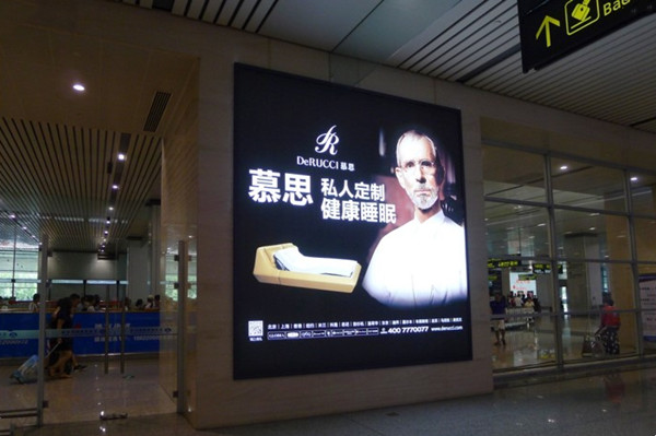 天津滨海机场到达区广告