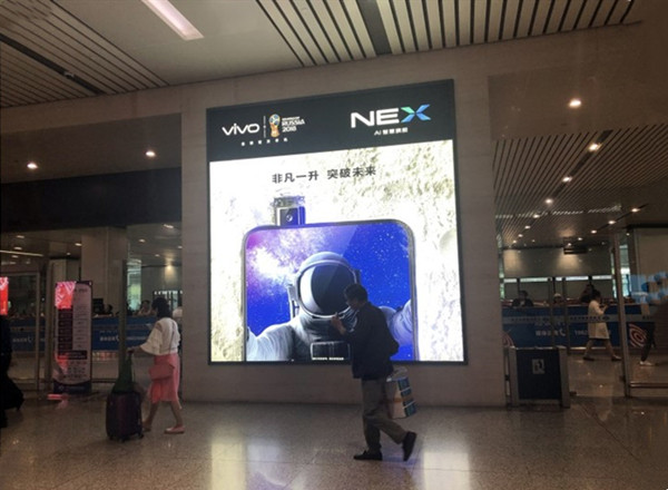 天津机场到达区广告
