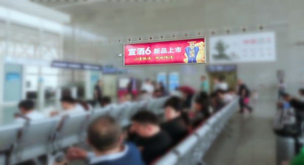 安徽蚌埠南高铁站广告价格